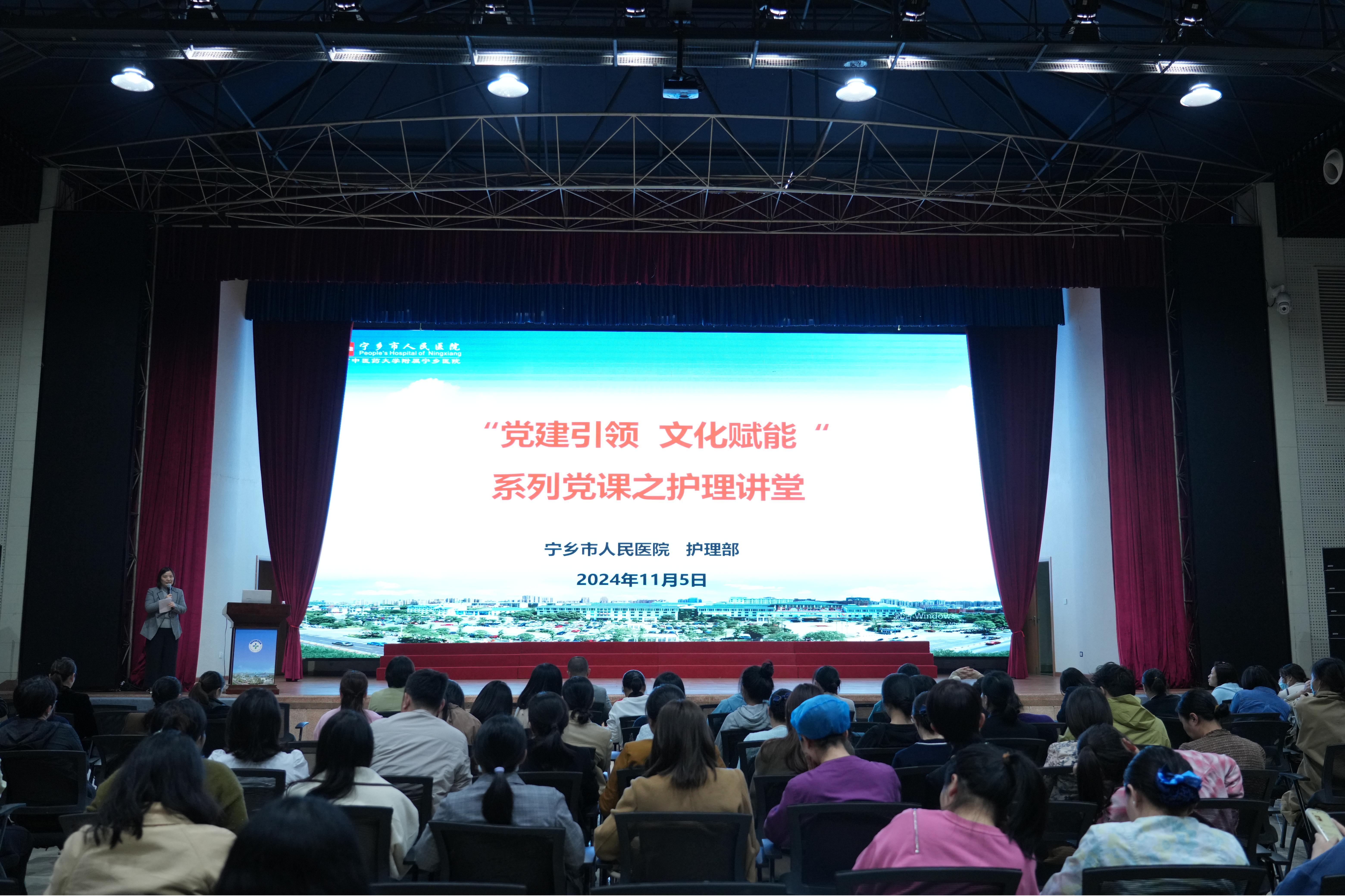 “黨建+”護(hù)理人文，濃厚醫(yī)院“家文化”